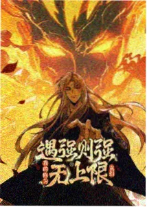 纸鸢与风 封面